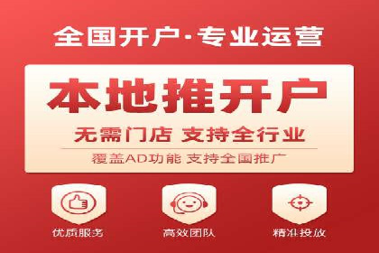 旅游行业SEM关键词应用案例